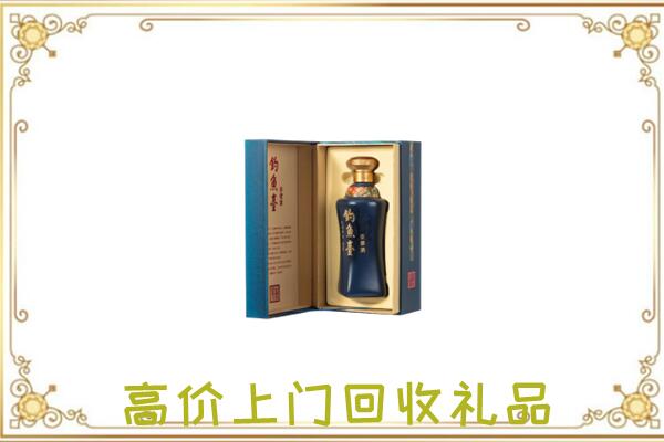 澄迈周边回收钓鱼台