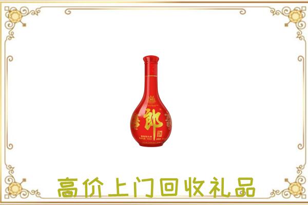 澄迈附近回收红花郎