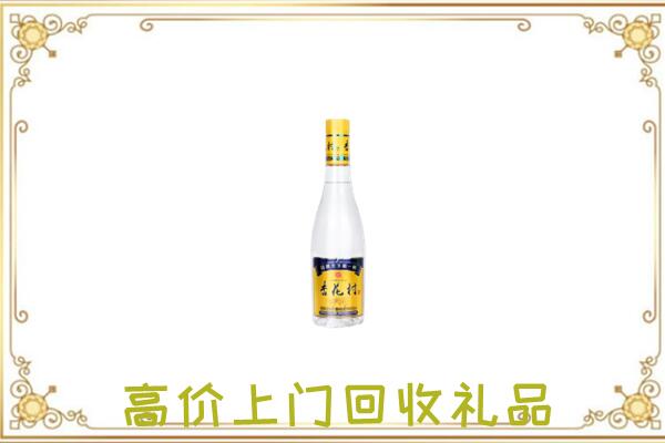 澄迈周边回收杏花村