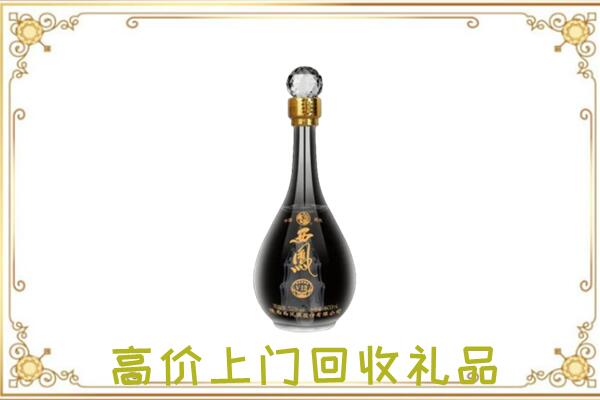 澄迈回收西凤酒