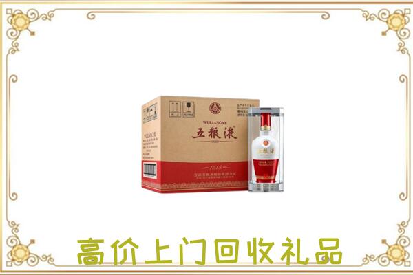 澄迈回收五粮液