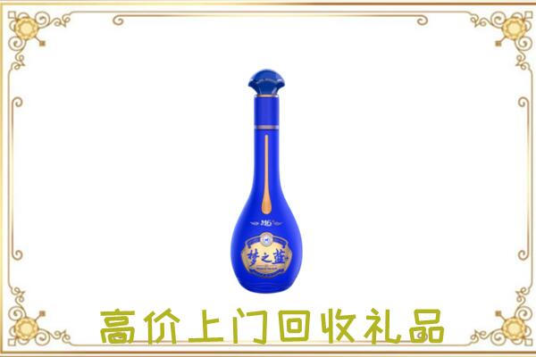 澄迈回收梦之蓝