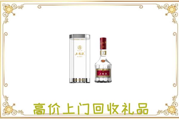 澄迈周边回收五粮液酒